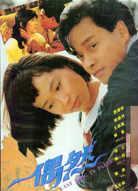山门之外电影剧照