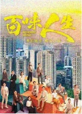 长夜处方剧集剧照