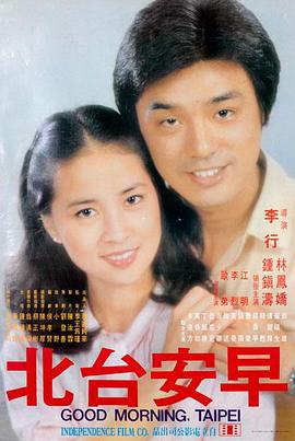 山门之外电影海报