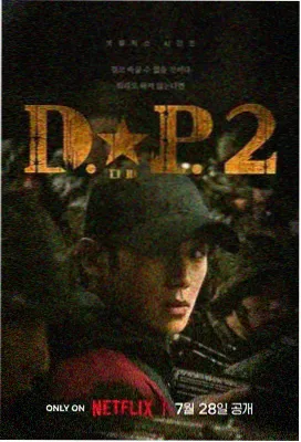 长夜处方剧集海报