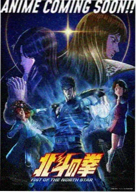 一炉沉香国创动画海报