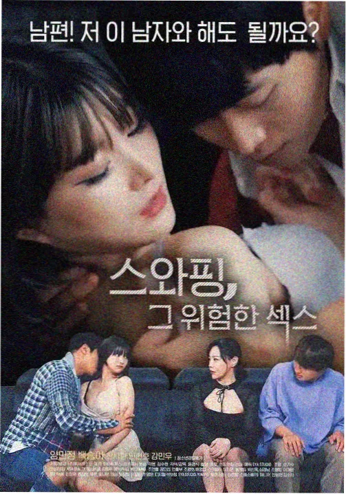 长夜处方剧照