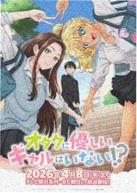 一炉沉香动画剧照