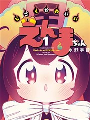 脉案笔记漫画插图