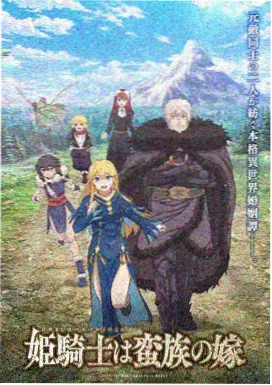望闻问切动画海报