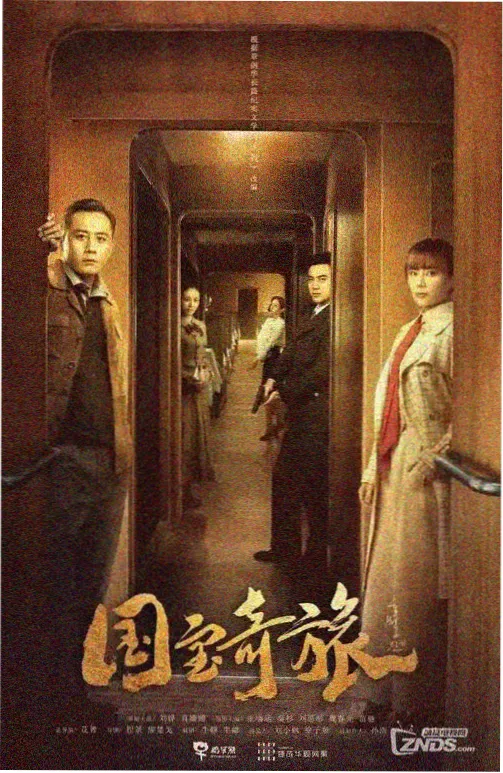 艺术院线行业观察配图